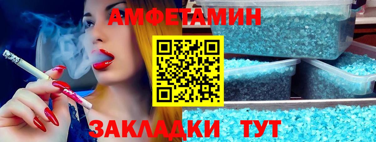 АМФ VHQ Белая Калитва