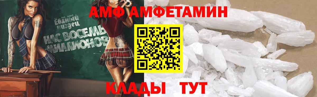 МЕФ   Амфетамин   Белая Калитва  ЭКСТАЗИ  Codein  Гашиш  Вход с VPN  Мефедрон  Гашиш 