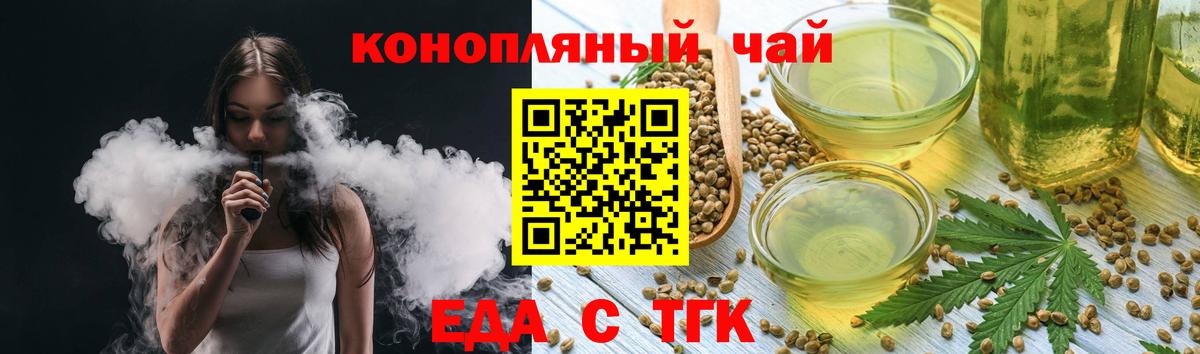 Canna-Cookies конопля Белая Калитва