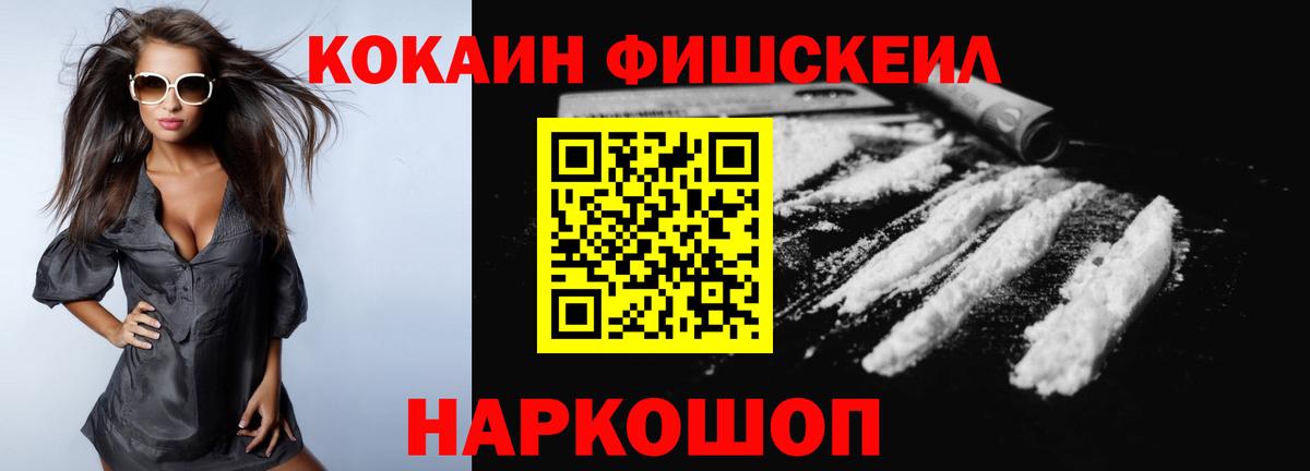 КОКАИН Перу  COCAIN Колумбийский  Белая Калитва  Вход с VPN 