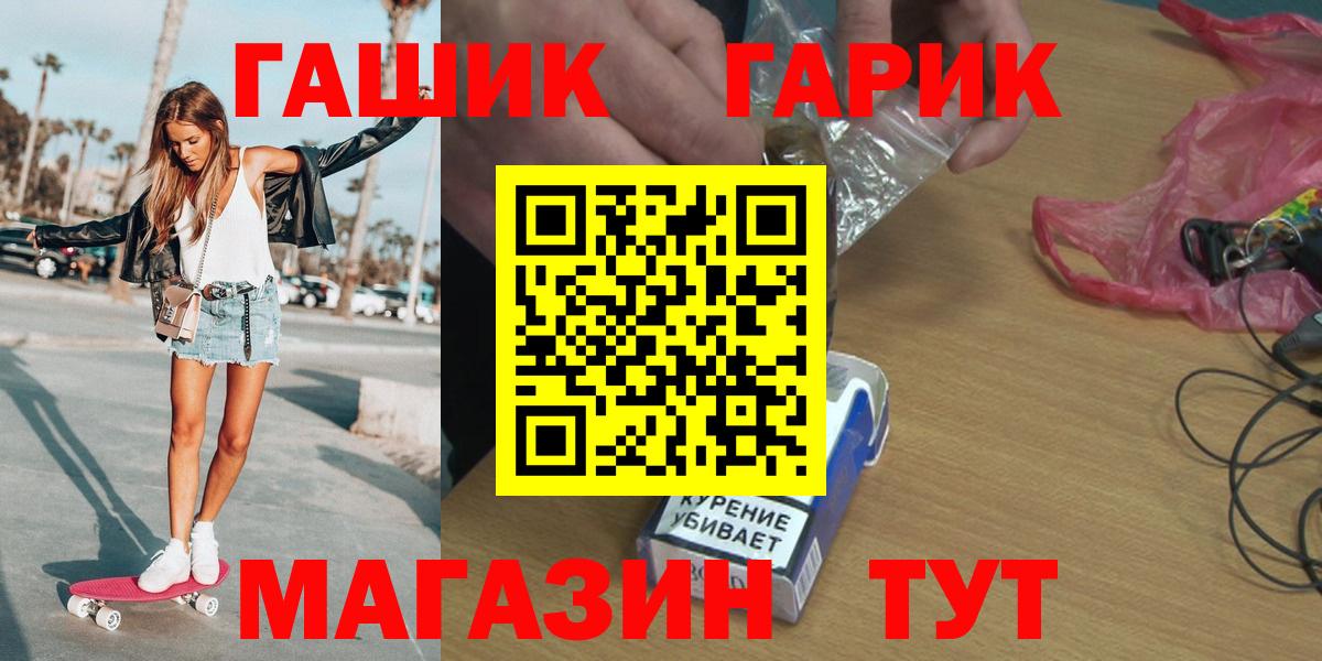 ГАШ Ice-O-Lator Белая Калитва