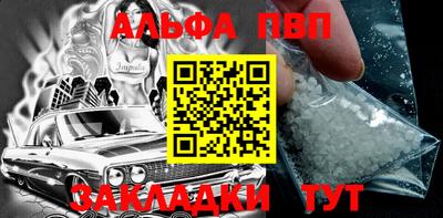 гашик Гатчина