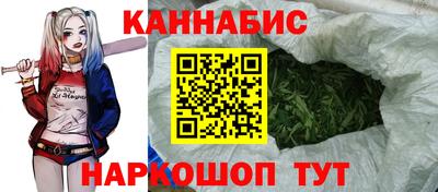 гашиш Гагарин
