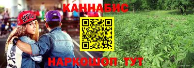 гашиш Гагарин