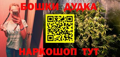гашиш Гагарин