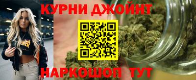 гашиш Гагарин