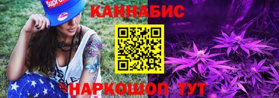 каннабис Гай