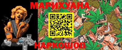 каннабис Гай