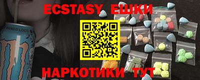 гашик Гатчина