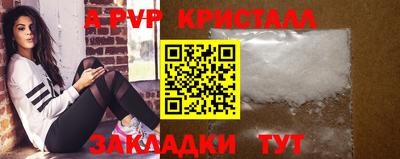 гашик Гатчина