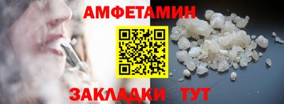 гашик Гатчина