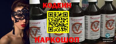 гашик Гатчина