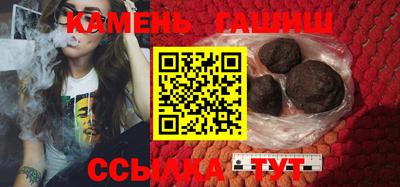 гашик Гатчина