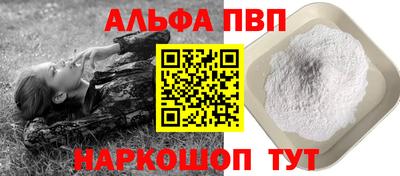 гашик Гатчина