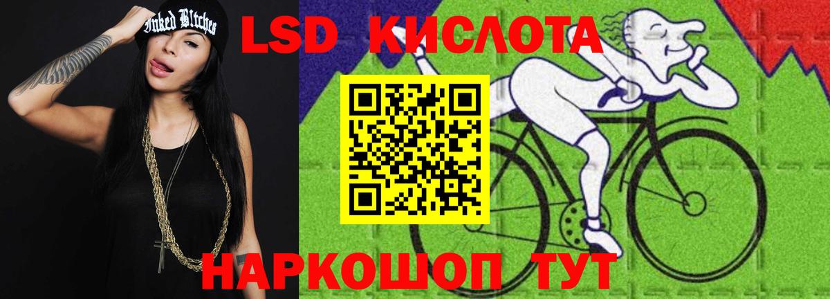 Белая Калитва  гидра ТОР  LSD-25 экстази кислота  Вход с VPN  LSD-25 экстази кислота 