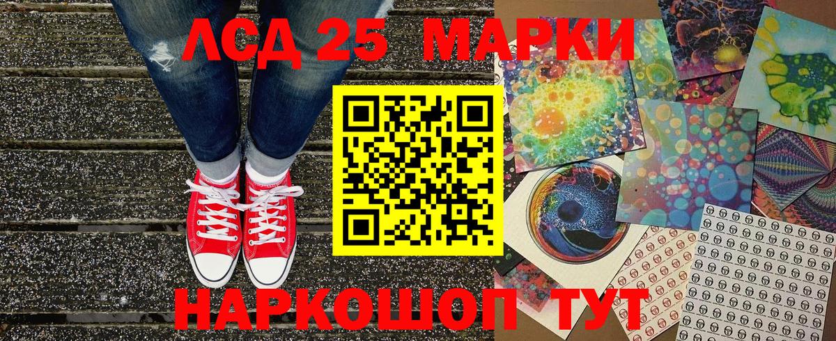 Марки NBOMe 1,8мг  Вход с VPN  Белая Калитва 