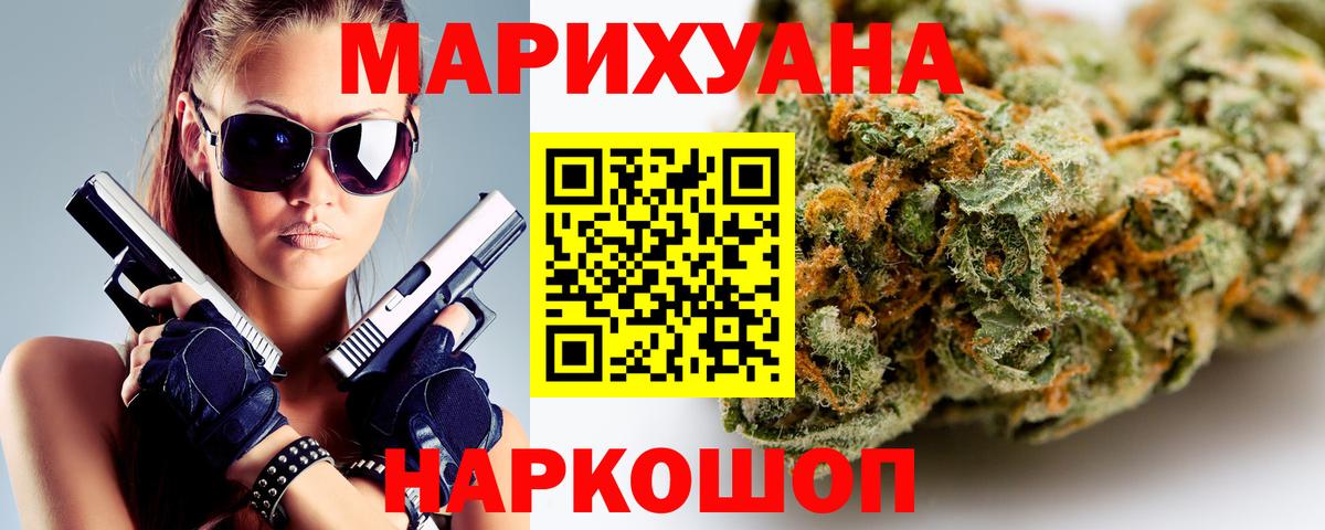 МАРИХУАНА Amnesia  Вход с VPN  Шишки марихуана индика  Марихуана OG Kush  Белая Калитва 